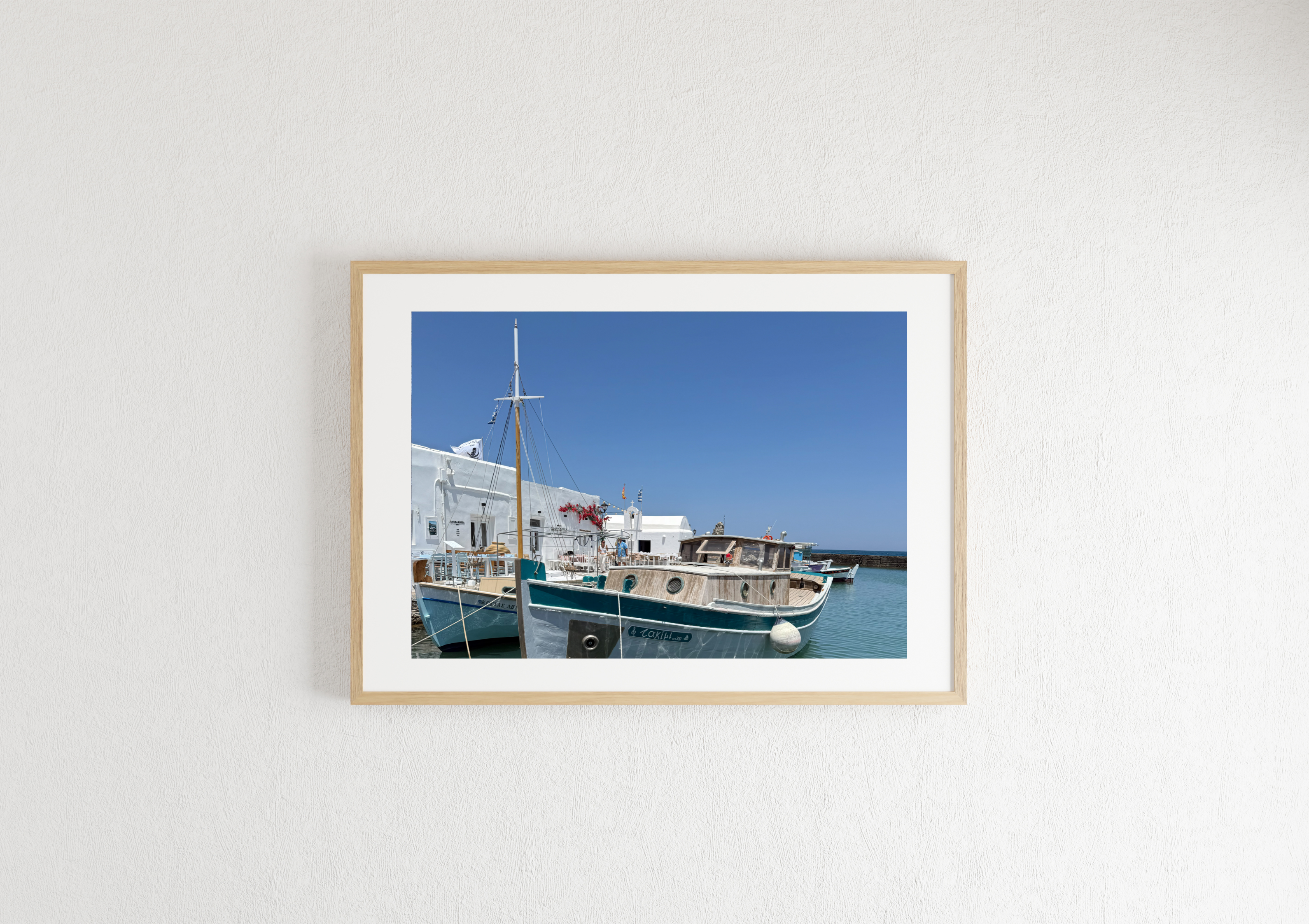 Fishing boats in the old harbour at Naousa, Paros – photographic wall art print